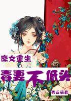 庶女毒妾