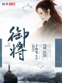 御将三国礼包码
