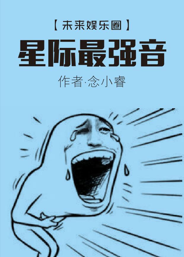 星际最强beta