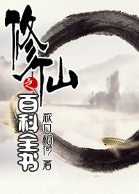 修仙之百世归来 最新章节 无弹窗