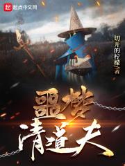 清道夫专案
