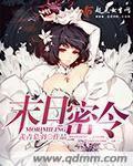 末日谜团17关怎么过