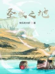 圣牧为什么便宜