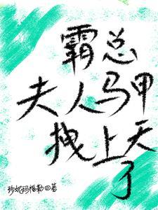 真千金归位之后全文阅读