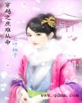 庶难从命t