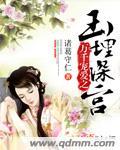 万千宠爱完整版300章