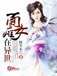 面瘫女生动漫头像
