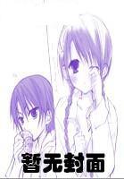 痞仙邪少免费版