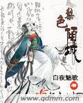 梨泫秋色