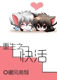 重生快活林世界里外科医生
