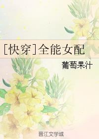 [快穿
