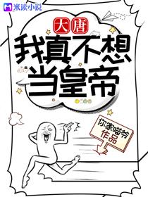 李承乾被废的