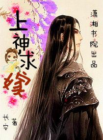 求嫁全文免费阅读
