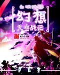 天空幻想岛手机汉化版