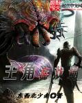主角游戏的