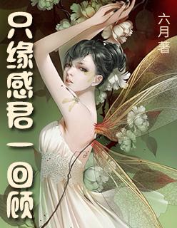 倾世医妃要休夫动漫合集一口气看完