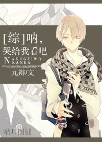 给我哭贴吧