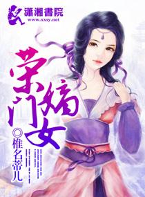 嫡女重生容钰和谁在一起