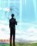 综漫之黑暗帝国