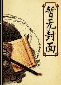 大地晴雨录九月枫gl魔爪网