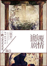 颠覆预告片