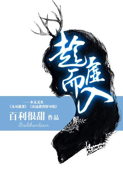乘虚而入的意思