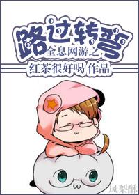 重生网游