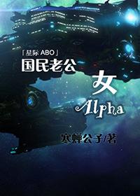 国民老公作者