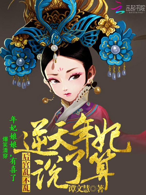 有喜了好看吗?