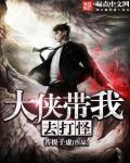 帮我大侠