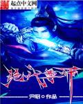 绝代魔尊在都市最新章节手机阅读