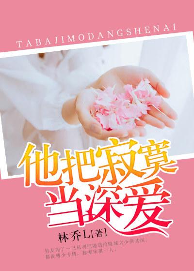 把寂寞当晚餐原唱是谁
