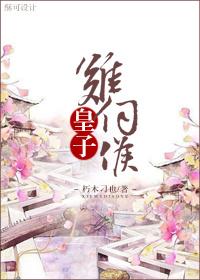 肥田喜事种田种出美相公全文免费阅读