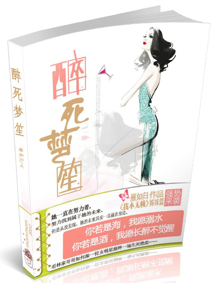 创天神泣