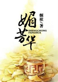 我的贴身校花在线阅读无广告
