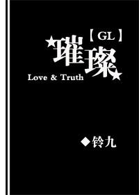 璀璨瑰宝的意思是什么