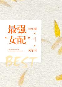 一等女仵作