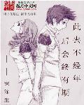 我们江湖再见!什么意思