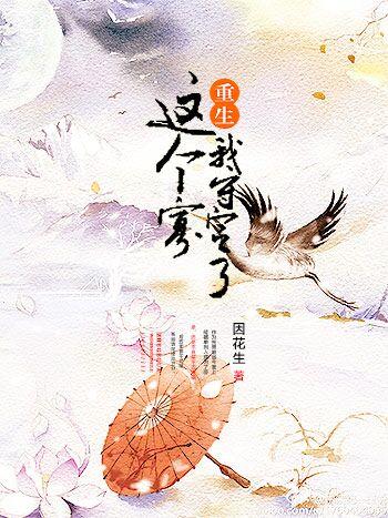 这个 zheige