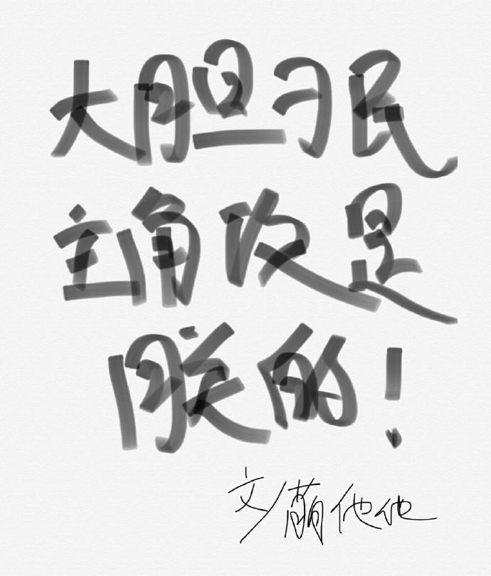 主角是攻的文