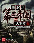 横刀仗剑