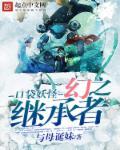 口袋妖怪幻神有哪些