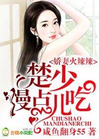 总裁一宠成瘾免费阅读全文