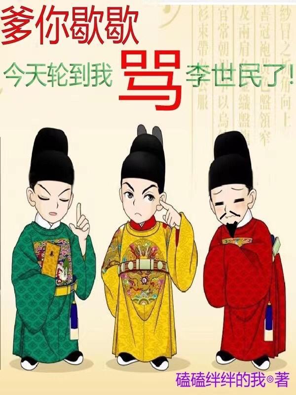 魏叔玉