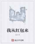 5的红包数字