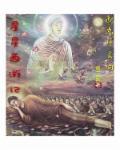 西游记中的星官是谁