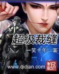 裁缝 资源