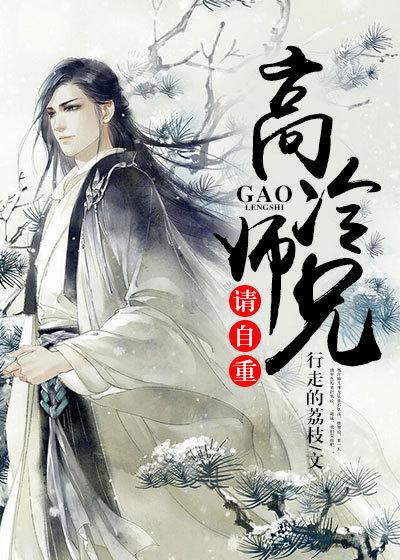 扑倒男神全文免费阅读全文