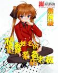 不愿透露姓名的知情人士