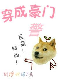 巨凶